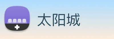 太阳城 logo